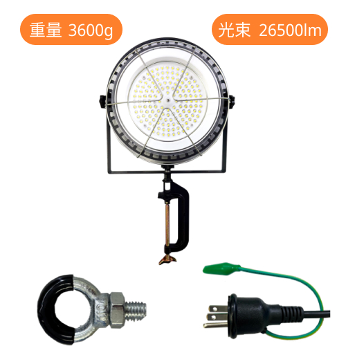 エコマルLED ec-240