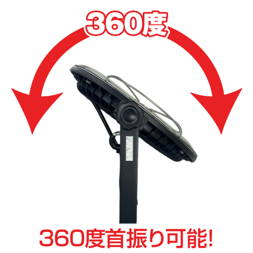 エコマルLED ec-240